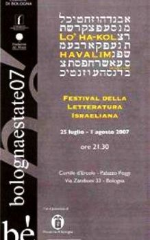 FESTIVAL DELLA LETTERATURA ISRAELIANA A BOLOGNA